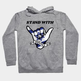 Stand with Israel, Star of David Hoodie